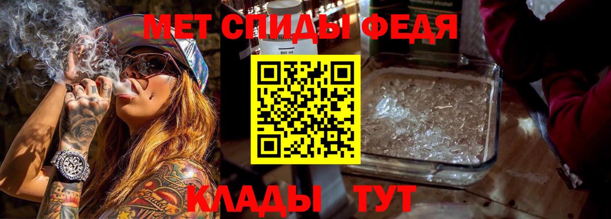 Амфетамин Premium Гудермес