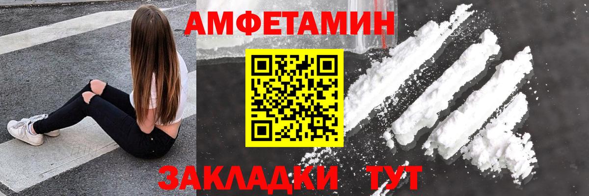 Гудермес  Амфетамин Розовый  Амфетамин  Вход с VPN 