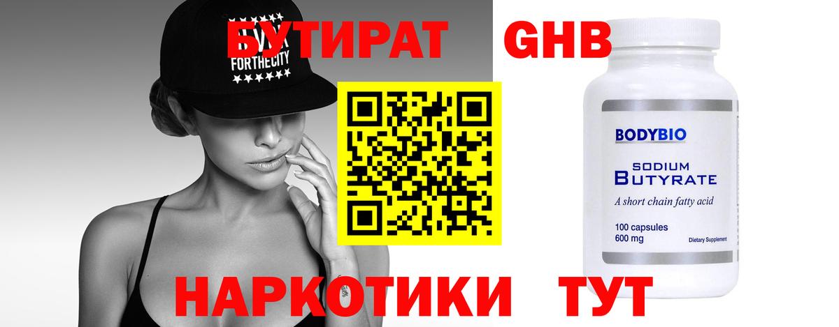 Мефедрон   Канабис  Вход с VPN  COCAIN  Гудермес  ГАШИШ 