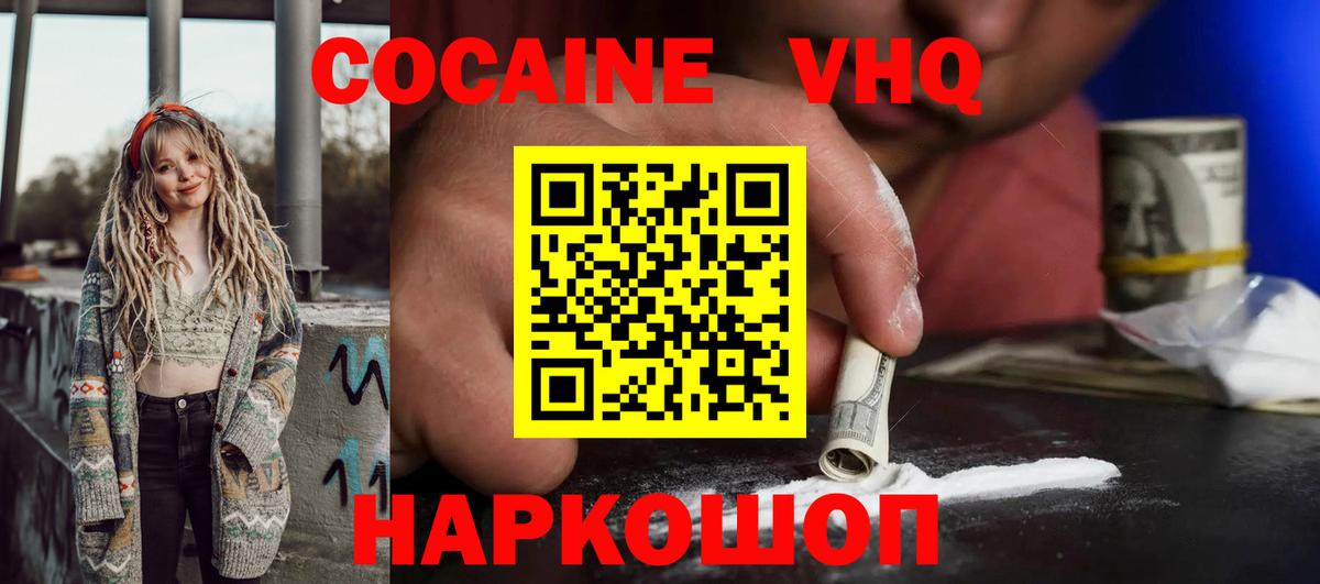 Гудермес  Кокаин Эквадор  Кокаин Боливия  Вход с VPN 