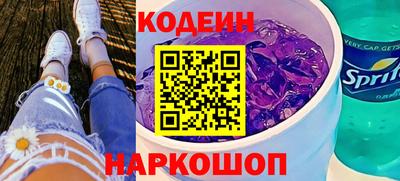 эйфоретик Кулебаки