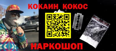 эйфоретик Кулебаки