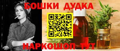 гашишное масло Кунгур