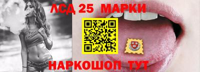 гашишное масло Кунгур