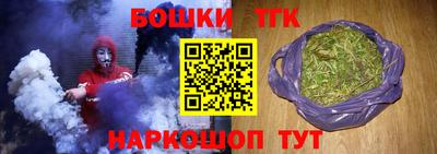 гашишное масло Кунгур