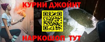 гашишное масло Кунгур