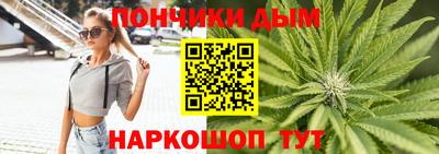 гашишное масло Кунгур