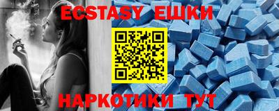 эйфоретик Кулебаки