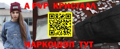 гашишное масло Кунгур