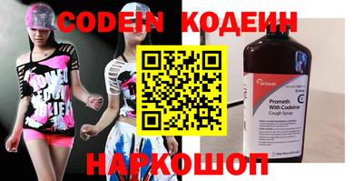 эйфоретик Кулебаки