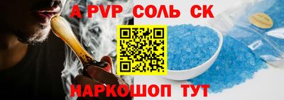 СК Кумертау