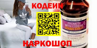 эйфоретик Кулебаки