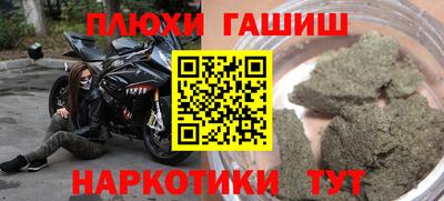 эйфоретик Кулебаки