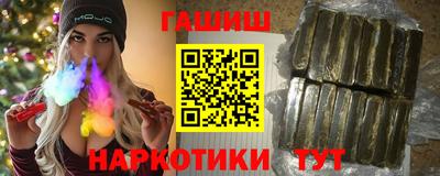 гашишное масло Кунгур