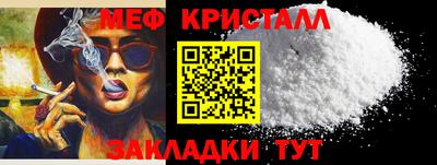 гашишное масло Кунгур