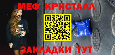 эйфоретик Кулебаки