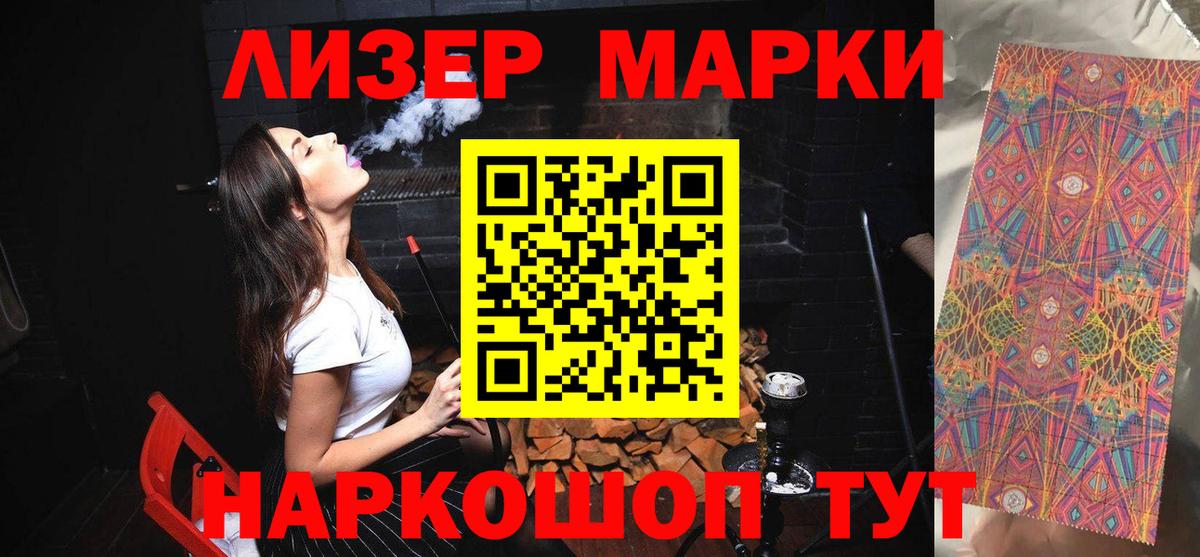 МАРИХУАНА Гудермес