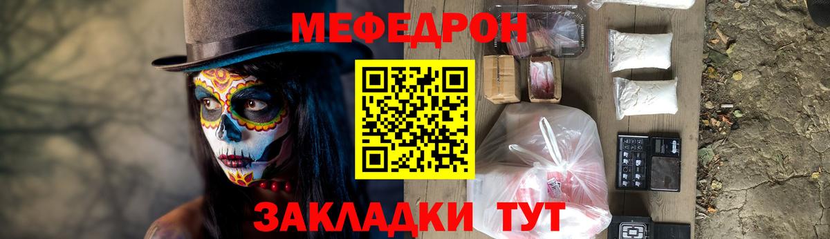 Меф кристаллы Гудермес