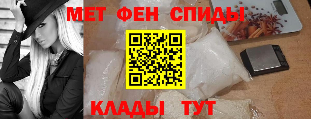 Метамфетамин винт  Метамфетамин винт  Вход с VPN  Гудермес 