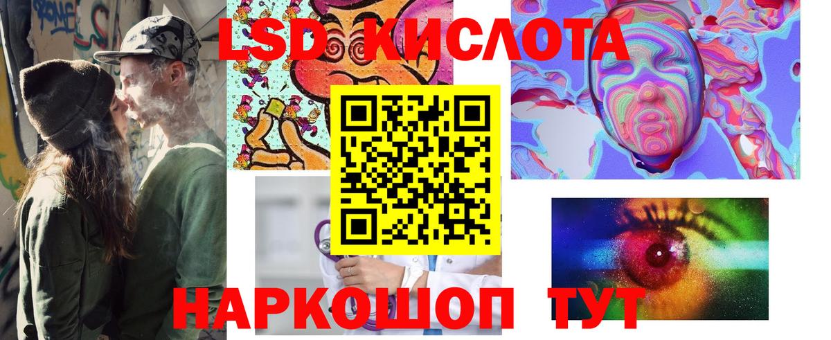 Марки N-bome 1,8мг Гудермес