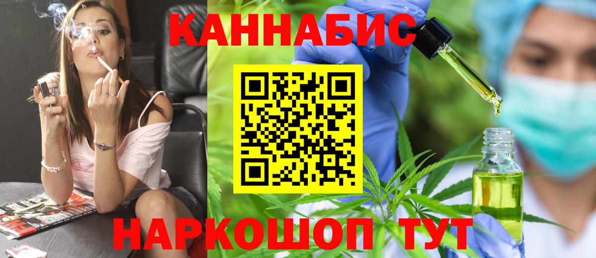 Шишки марихуана тримм  Шишки марихуана THC 21%  Бошки Шишки Bruce Banner  Бошки Шишки семена  Вход с VPN  Гудермес 