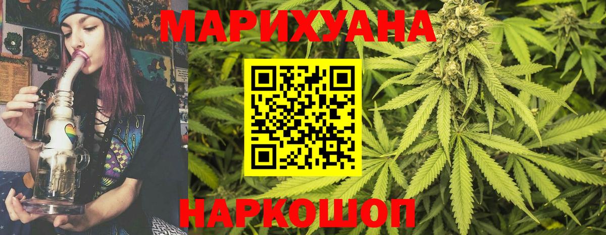Бошки марихуана индика Гудермес